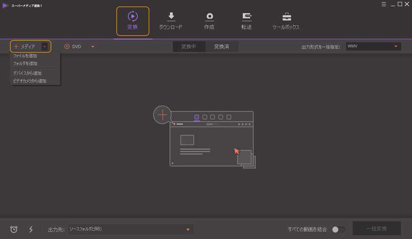 エレガントmp4 Wmv 変換 フリーソフト 全イラスト集