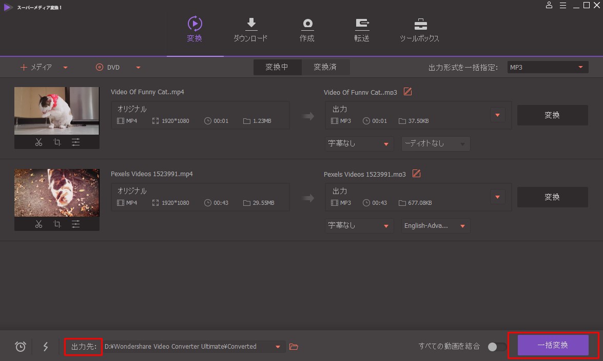 オンラインでmp4からwmvへ無料変換 Online Uniconverter 元media Io