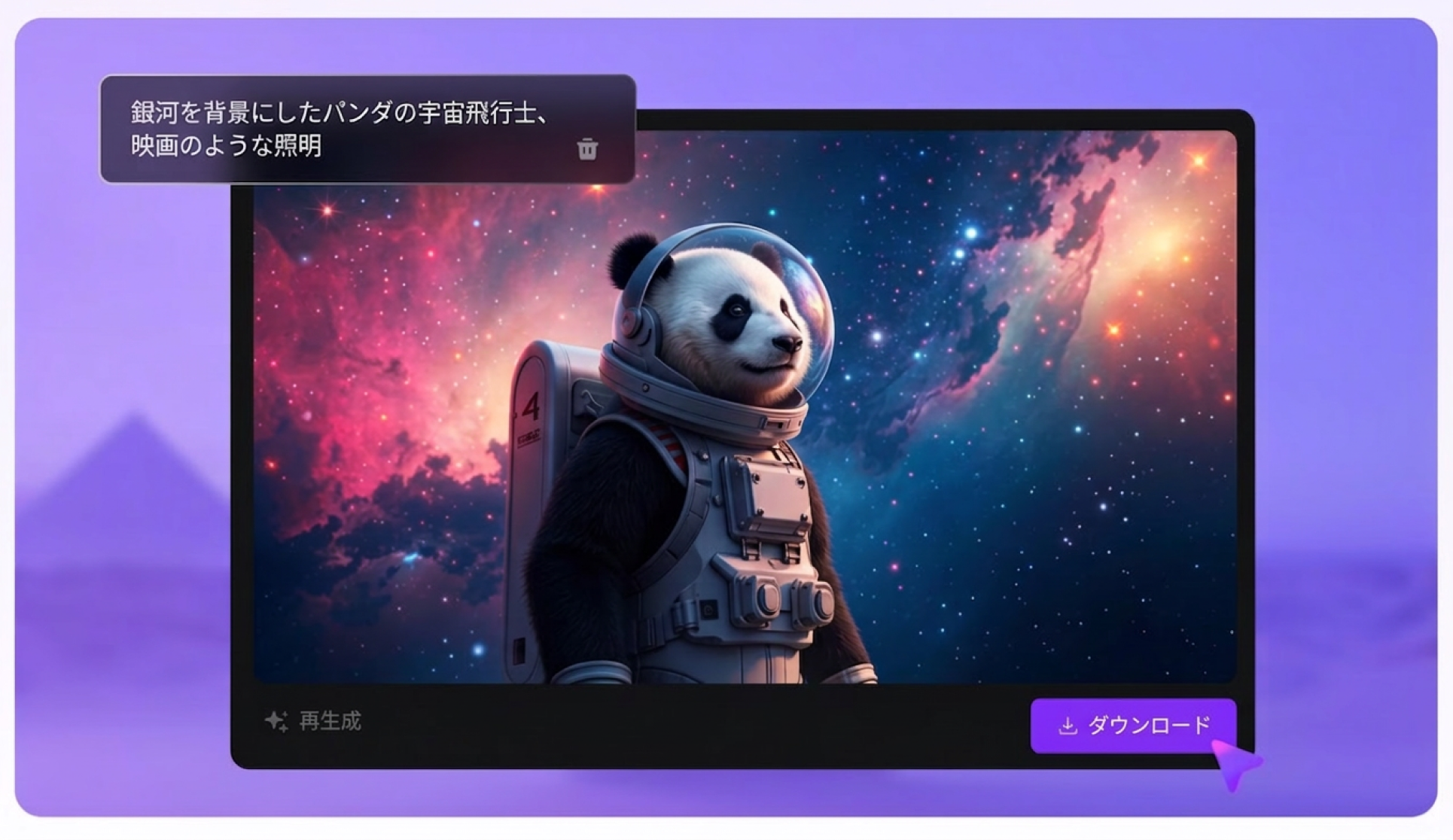generate image with ai