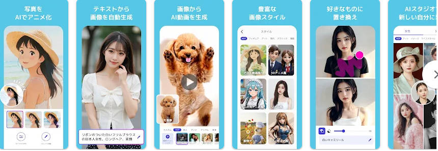 おすすめのAI水着画像生成アプリYouCam AI Pro