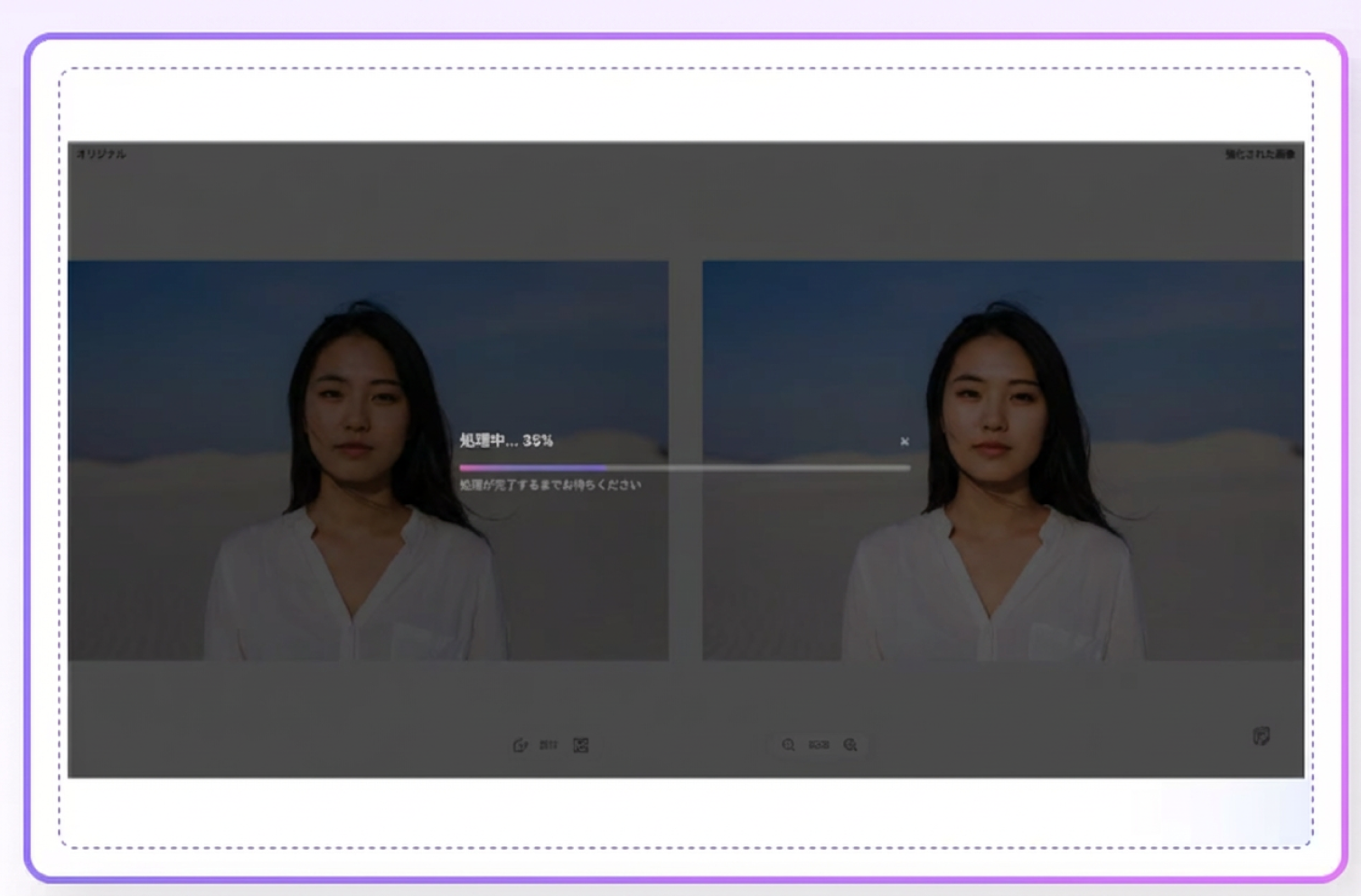 Step 2: Let AI sharpen and upscale the image
