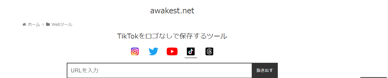 awakest.net