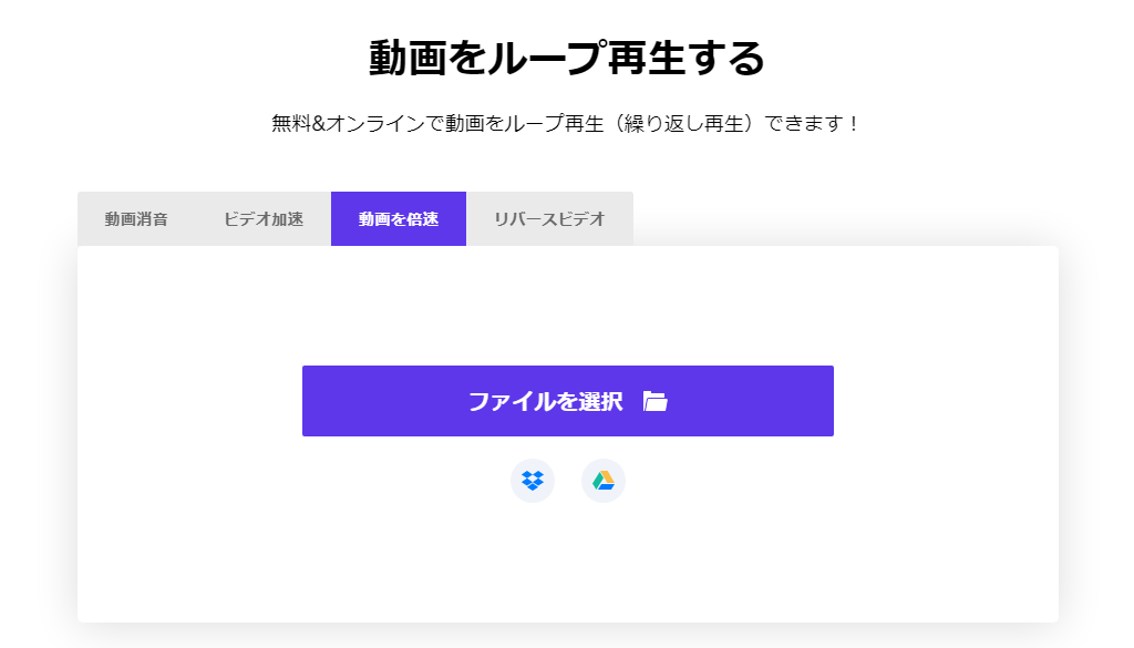 便利機能】動画をリピート再生（ループ再生）・繰り返し機能をオンにする方法を紹介！ 