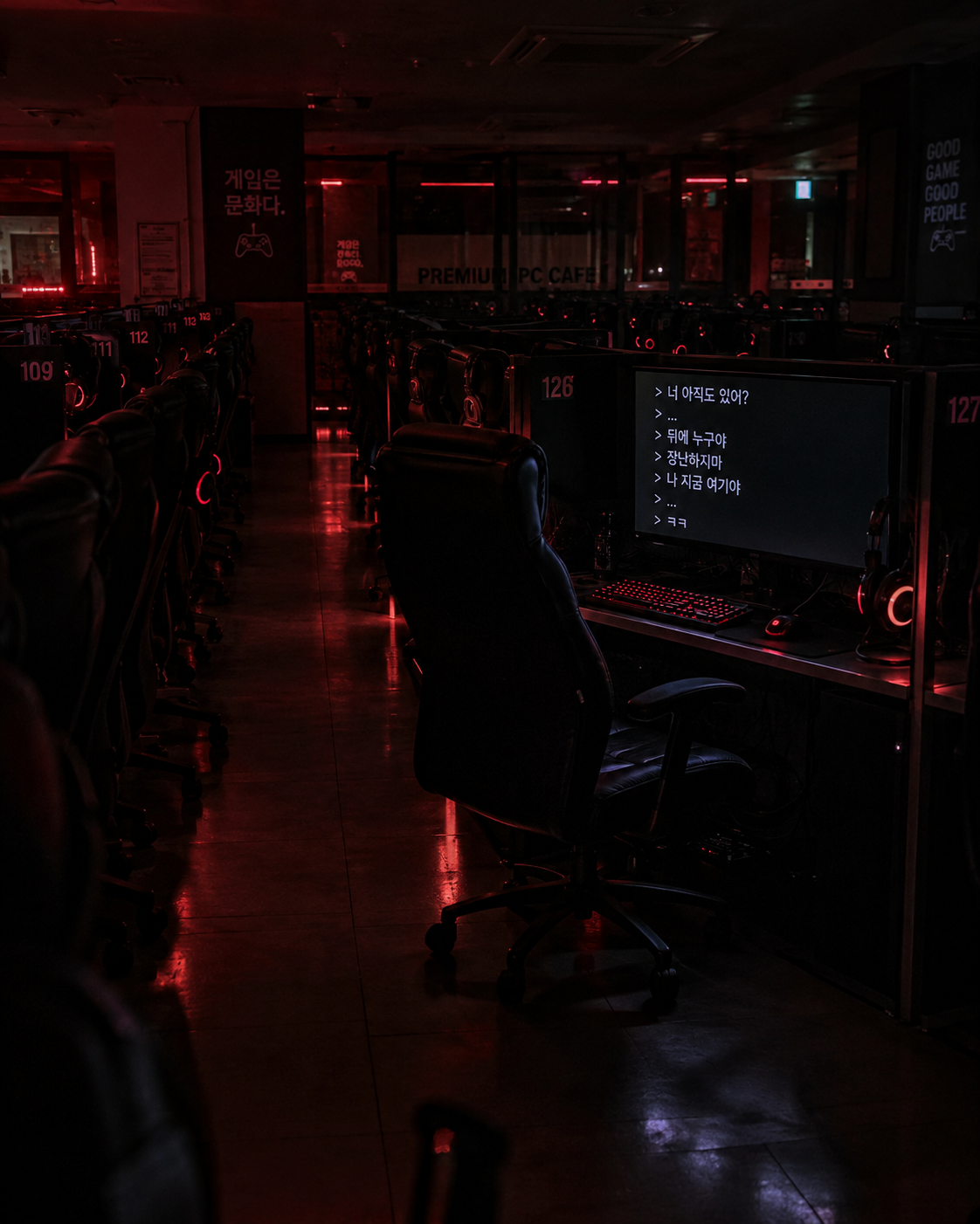 모니터 한 대만 켜진 심야 한국 PC방 디지털 호러 AI 이미지