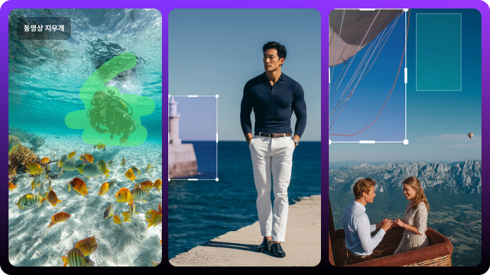 Remove objects from video with AI