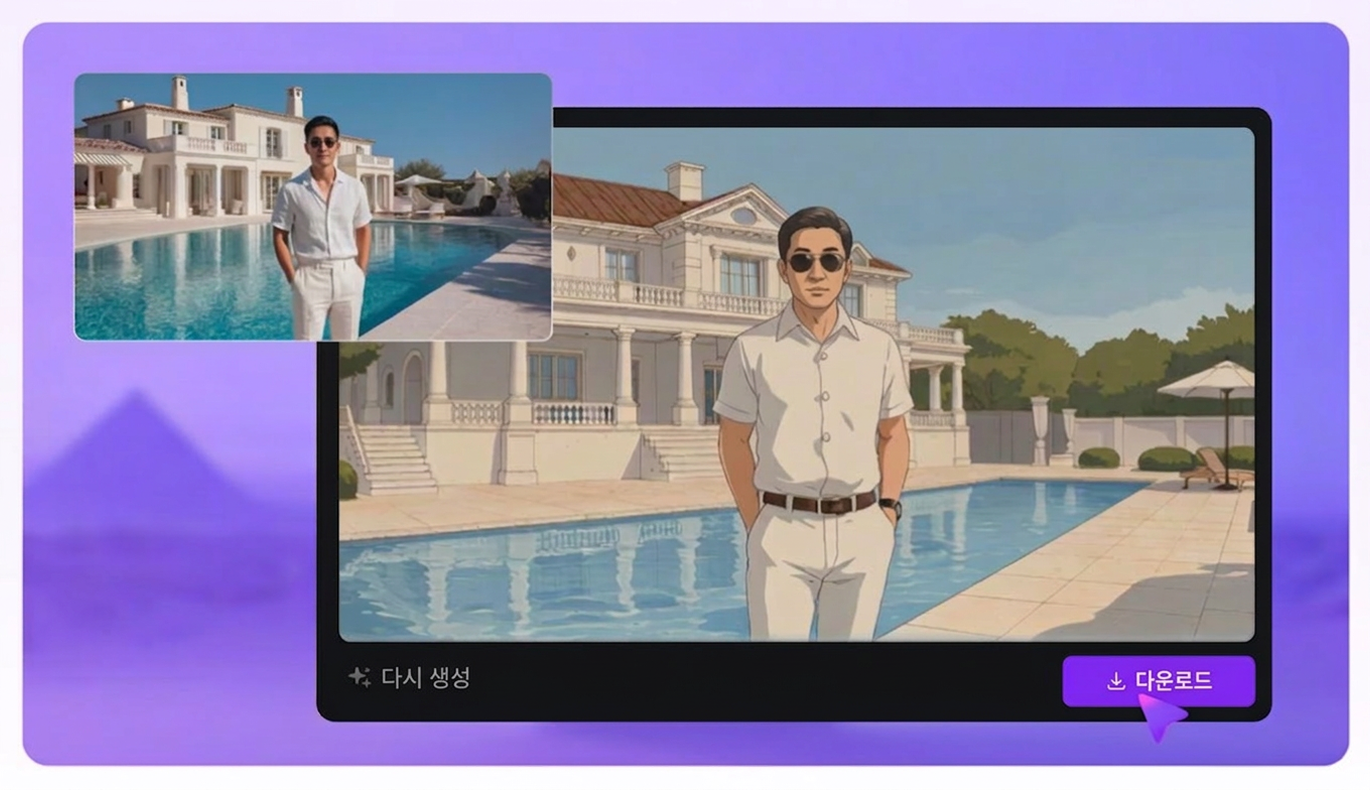 generate image with ai