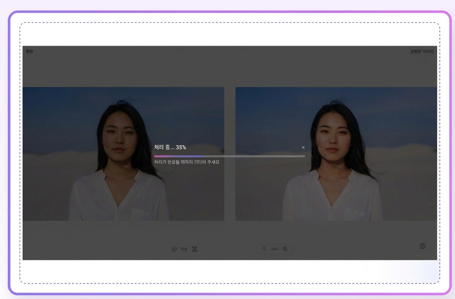 Step 2: Use AI portrait retouch and AI face enhancer tools