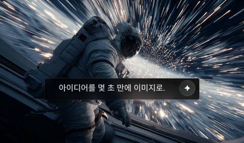 text to image