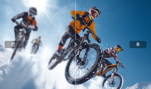image upscaler