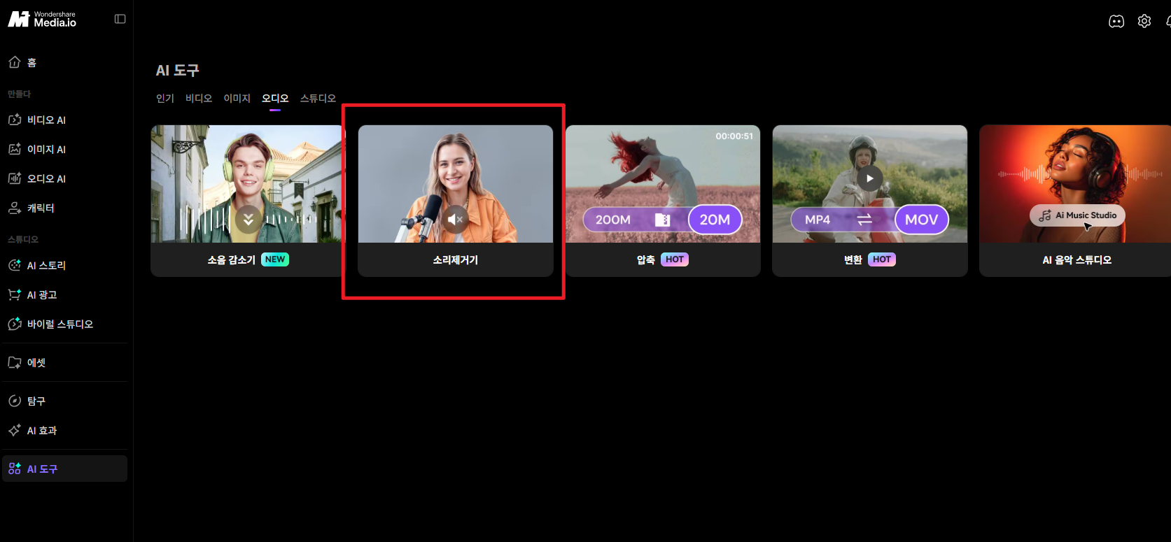 press the upload button