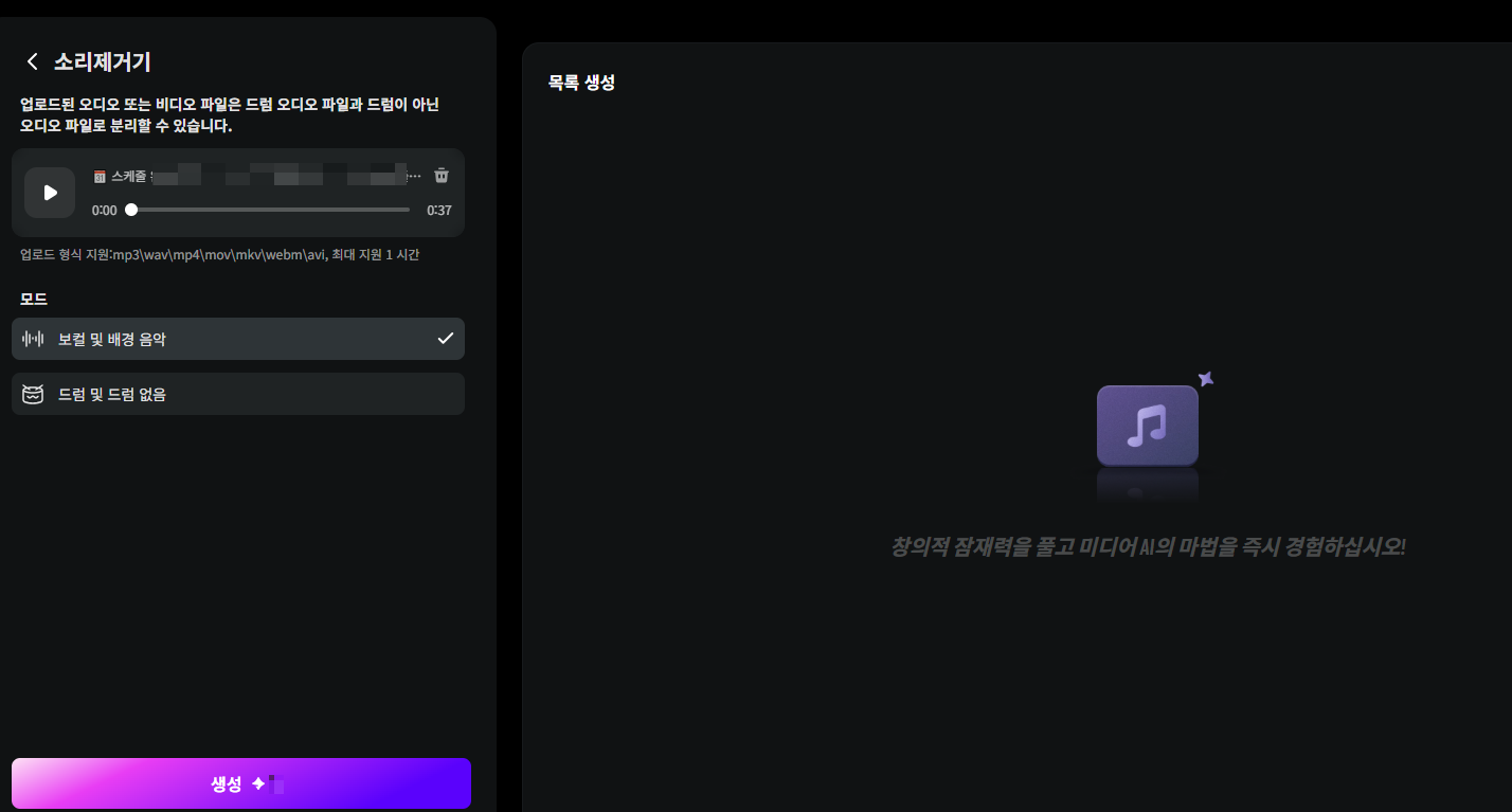 download the required file